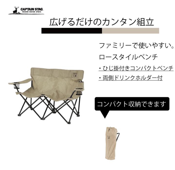 楽天市場】アウトドア ダブルベンチ 折りたたみ ダブルチェア