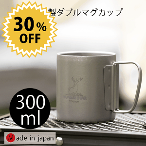 y{z`^ _u }OJbv 300 300ml Jbv Rbv }O y `^jE CS `^ ϋv ϐH L Lv o[xL[ BBQ fCLv   Rbv AEghA 