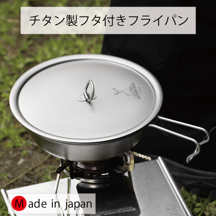 Amazon | フライパン 折りたたみ式ハンドル付き 1000ml 超軽量