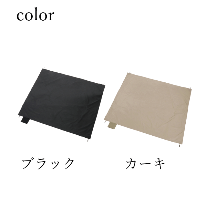 楽天市場】ポケットサイズのコンパクトレジャーシート Mサイズ