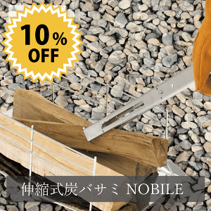 _ő1000~N[|!^ Lk YoT~ Y΂ CS LveX^bO ͂ gO Y NOBILE Lv BBQ o[xL[   AEghA Lk ̂т tbN tbNt MUt 