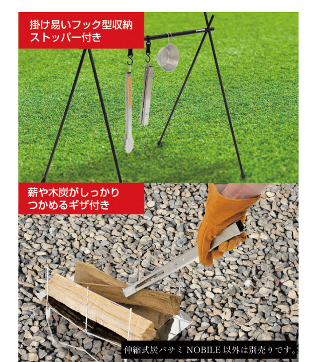 楽天市場】【新製品予約。6月頃入荷予定】伸縮式 炭バサミ 炭ば