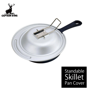 立てる スキレット パンカバー 16・18cm用 フライパンカバー 蓋 軽量 コンパクト CS スキレット ミニパン フライパン 鍋 小鍋 小さい 小さめ キャンプ バーベキュー アウトドア 蓋 パンカバー