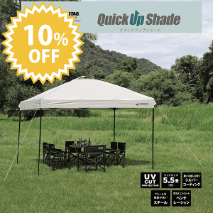 UV�J�b�g �g�� �ȒP �^�[�v 300cm �N�C�b�N�A�b�v�V�F�[�h 300UV-S 5.5�� ��p �L���X�^�[�o�b�O�t�� �x���`���[�V���� �v�b�V���A�b�v�\�� �e���g �V�F�[�h �V���o�[�R�[�e�B���O �����^�b�` ��