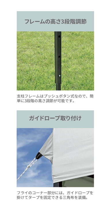 楽天市場】UVカット 組立 簡単 タープ 300cm クイックアップ