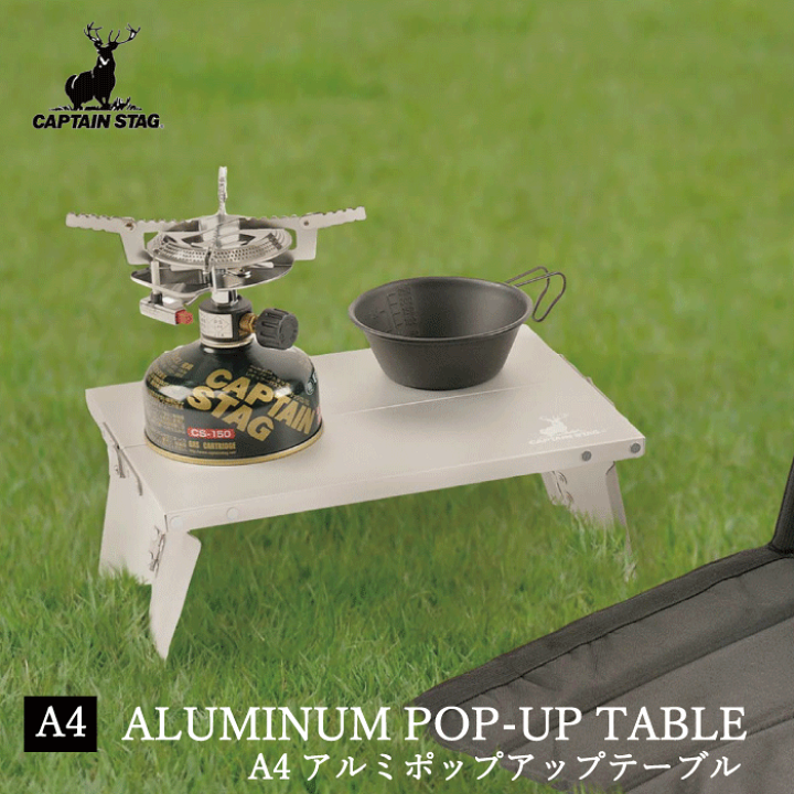 楽天市場】A4 サイズ 軽量 折りたたみテーブル 収納ケース付き アルミ