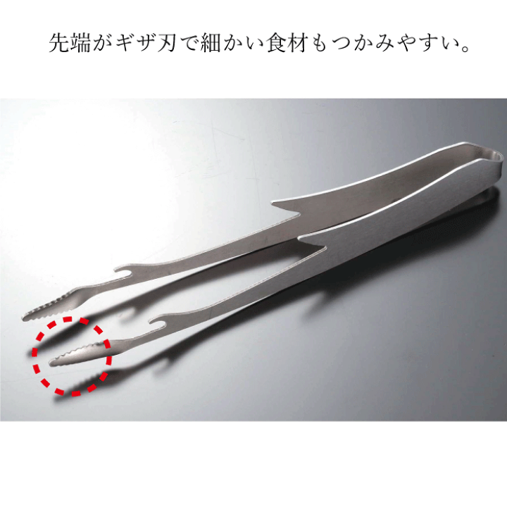 楽天市場】CS 鹿トング 25cm キャプテンスタッグ 軽量 鹿 トング