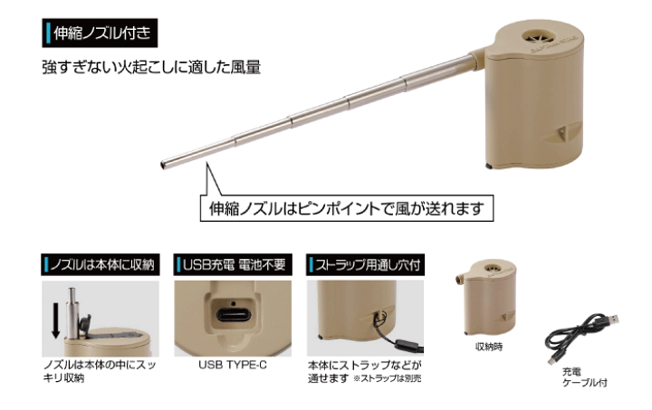楽天市場】充電式 バーベキュー 火起こし eチャージ 送風機 伸縮