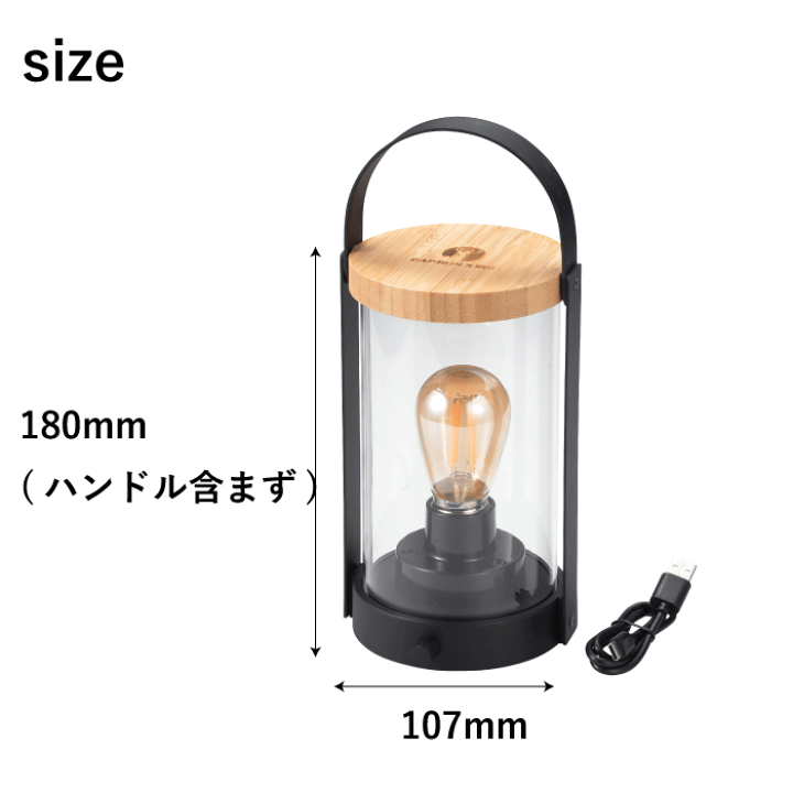 楽天市場】＼最大1000円クーポン!／ LEDフィラメント 電球 ランタン