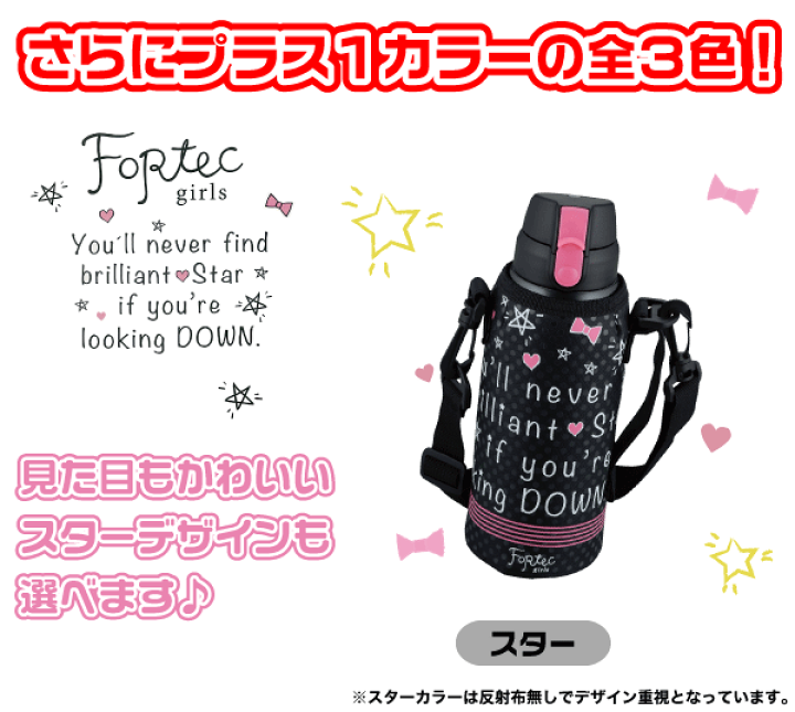 楽天市場】【BL、BK廃盤完売】水筒 直飲み ステンレス 楽天市場】【BL、BK廃盤完売】水筒 直飲み ステンレス