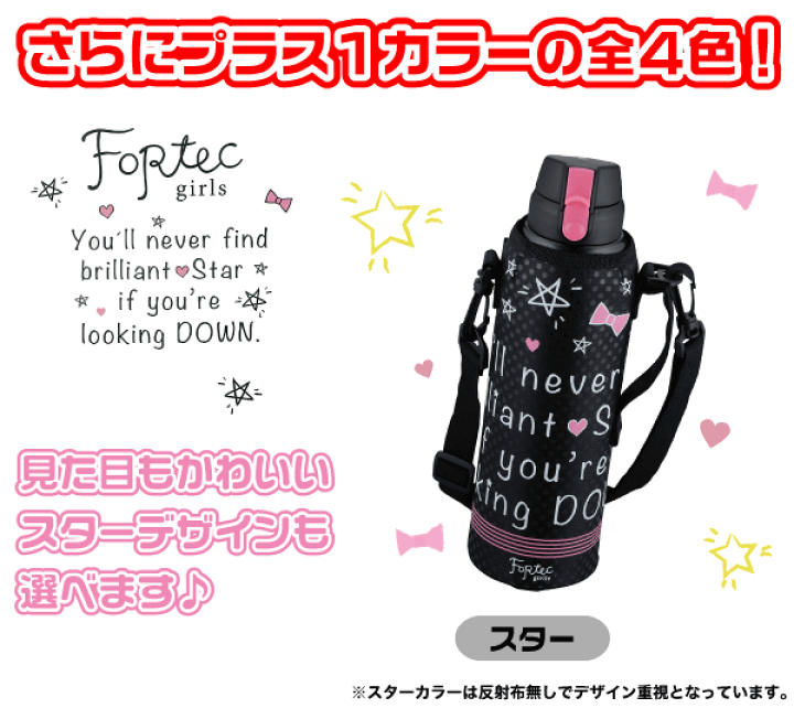 楽天市場】【スター以外完売】 水筒 1リットル 大人 子供 キッズ 楽天市場】【スター以外完売】 水筒 1リットル 大人 子供 キッズ