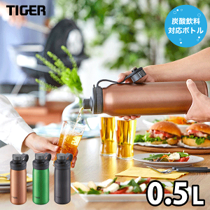 _r[1000~N[|!^ ^CK[ Y_{g  0.5L TIGER ^fMY_{g _CNg{g ۗp R  Y_Ή Y_p \[_ @r AR[ TIGER yqɒ