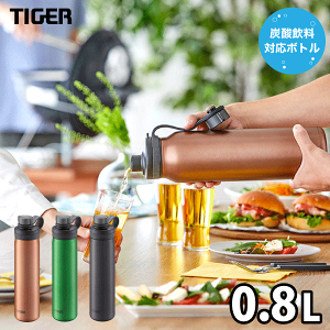 _r[1000~N[|!^ ^CK[ Y_{g  0.8L TIGER ^fMY_{g _CNg{g ۗp R  Y_Ή Y_p \[_ @r AR[ TIGER yqɒ