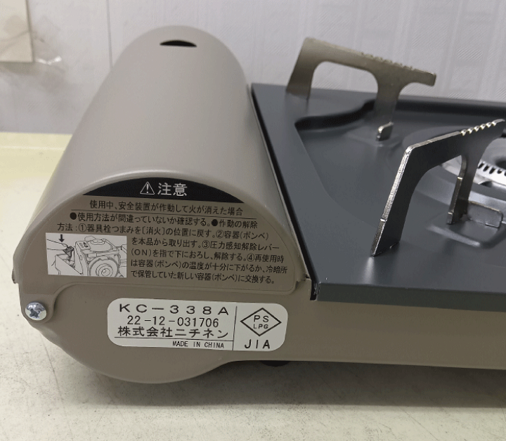 キズナフィールド　全6種コンプ 楽天市場】＼レビューで1000円クーポン!／ ニチネン マイコンロ