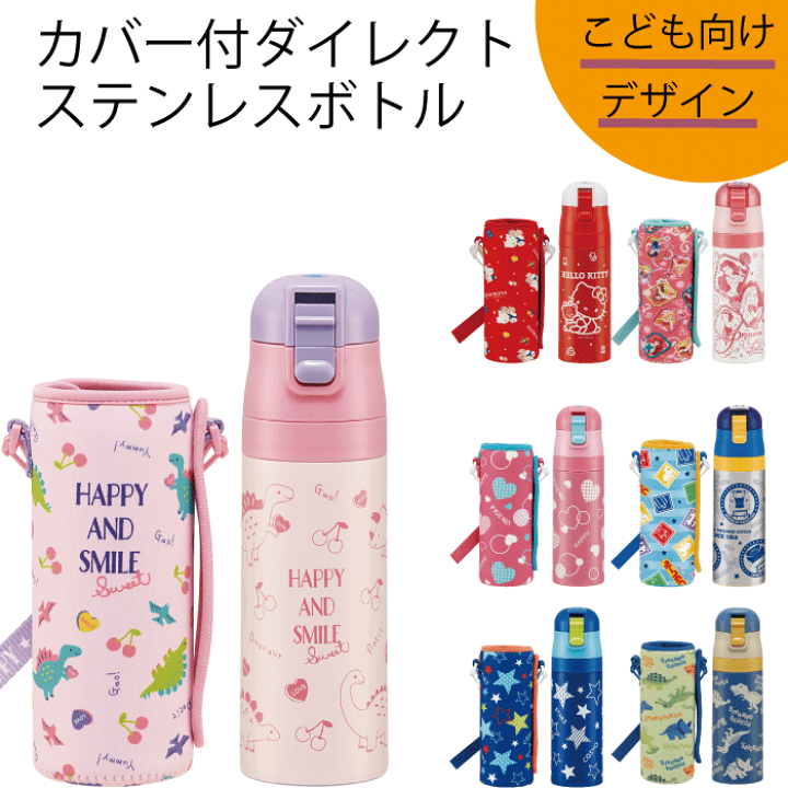 楽天市場】＼レビューで1000円クーポン!／ 水筒 ステンレス 直飲み