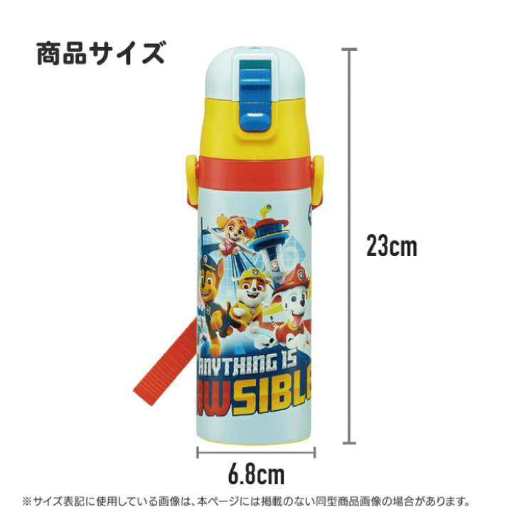 楽天市場】【1、2、3、7、10，12、15、17廃番】水筒 ステンレス