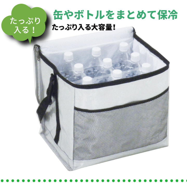 公式サイト - ハイブランドの新作が続々登場 楽天市場】【在庫少。急遽欠品の場合有】\今ならレビューで1000 保冷剤