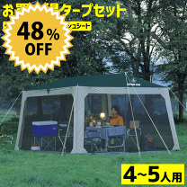 楽天市場】キャプテンスタッグ レニアス スクリーンメッシュタープ