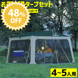 QUICKCAMP クイックキャンプ スクリーンタープ 3m グレー QC-ST300