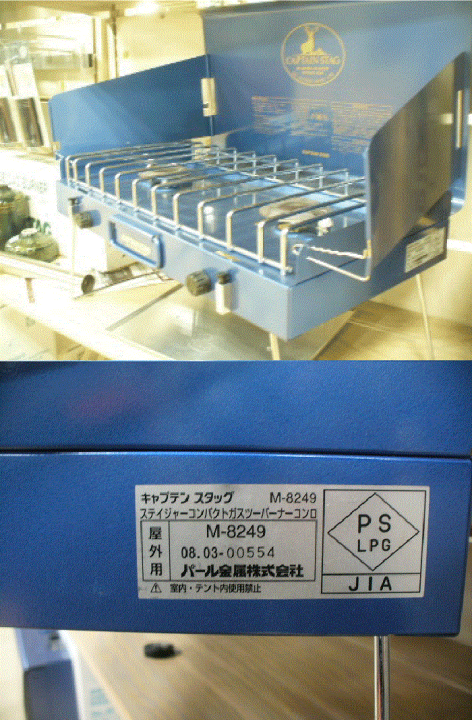 楽天市場】\今ならレビューで1000円クーポン!/ ステイジャー 楽天市場】\今ならレビューで1000円クーポン!/ ステイジャー