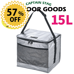 fX Vo[\tgN[[ 15bgCAPTAIN STAG ۗobO N[[obO ܂肽 Lv  ړ ۗobN ybg{g W[X ۗ  ^ RpNg V_[15L