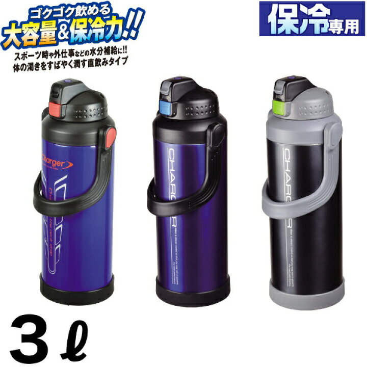 おしゃれ キャプテンスタッグ CAPTAIN STAG クールヒッツ ウォータージャグ M-5085 ネイビー キャンプ バーベキュー スポーツ観戦 水筒 ジャグ discoversvg.com おしゃれ キャプテンスタッグ CAPTAIN STAG クールヒッツ ウォータージャグ M-5085 ネイビー キャンプ バーベキュー スポーツ観戦 水筒 ジャグ discoversvg.com
