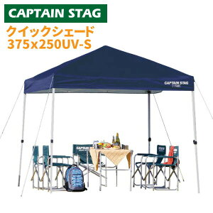 _r[1000~N[|!^ ^[veg ^ NCbNVF[h ȒPg^[v 375×250 UV-S  Ch LX^[obOt CAPTAIN STAG UVJbg ^b` ^[vZbg y[J[