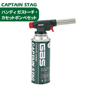 カセットボンベ 送料無料の通販 価格比較 価格 Com