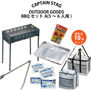 _ő1000~N[|!^ ܂Ƃ߂Ă!! BBQZbg A i5`6lpj rMi[ 10_Zbg o[xL[ R Zbg ZbgeiR v[g ΍ gO N[[obO×2 ۗ×4