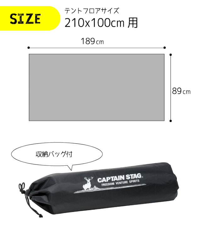 ユウカズロウテント　専用グランドシート•スタンディングテープ付き Amazon | 、純正グランドシート付きエンドレスベース ユウカズ