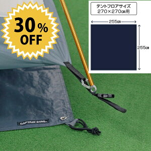 _ő1000~N[|!^ egOhV[g 270 (M-3102 M-3106 M-3117 M-3132 UA-18 UA-44 UA-0018 UA-0044)p egV[g LvV[g h}bg CAPTAIN STAG LveX^bO OhV[g