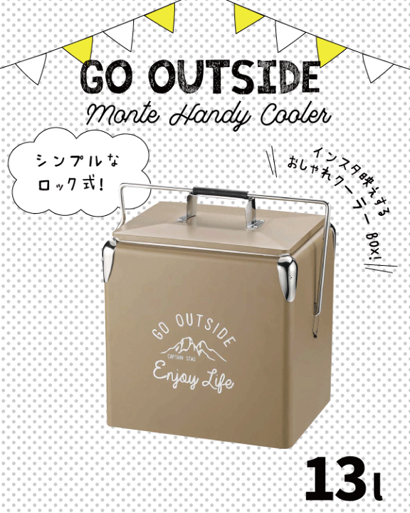楽天市場】＼レビューで1000円クーポン!／ モンテ ハンディクーラー