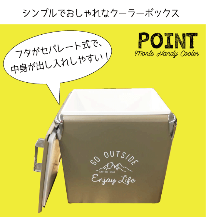 楽天市場】＼最大1000円クーポン!／ モンテ ハンディクーラー 13L 13