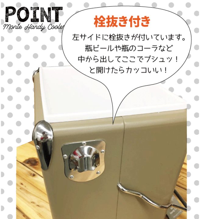 楽天市場】＼レビューで1000円クーポン!／ モンテ ハンディ