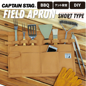  BBQDIYɕ֗I @\Gv tB[hGv V[g^Cv it[TCYj DIY o[xL[ AEghA  Gv c[|Pbg LveX^bO captain stag 