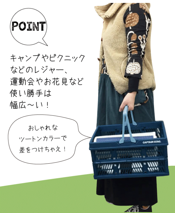 楽天市場】折りたたみ式 ハンディコンテナ Mサイズ フォールディング