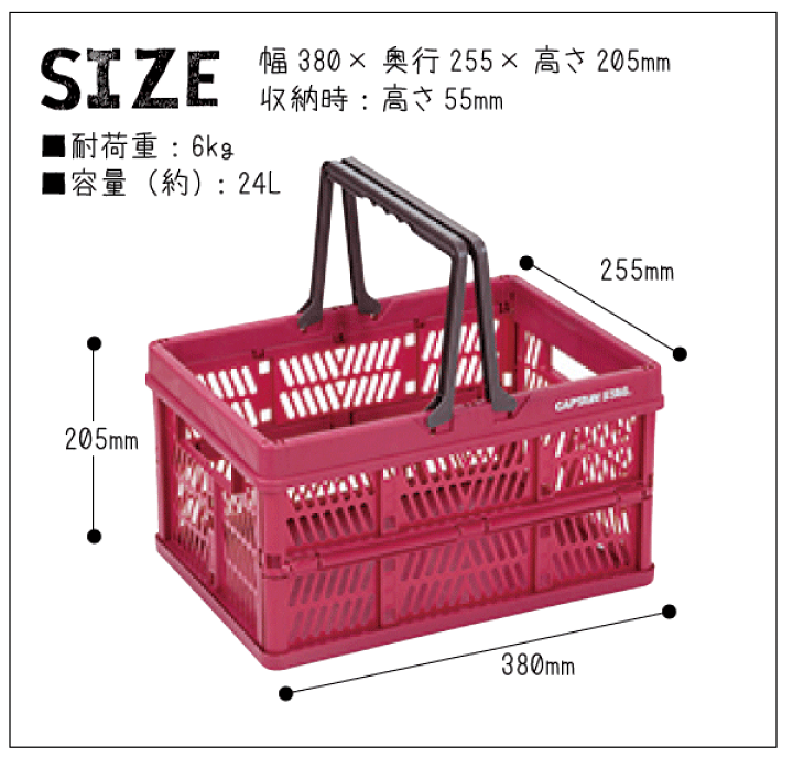 楽天市場】折りたたみ式 ハンディコンテナ Mサイズ フォールディング
