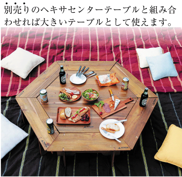 楽天市場】\今ならレビューで1000円クーポン!/ 木製ヘキサ 楽天市場】\今ならレビューで1000円クーポン!/ 木製ヘキサ
