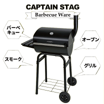当日発送Vespa BBQ グリル バーベキューセット 小物入れ