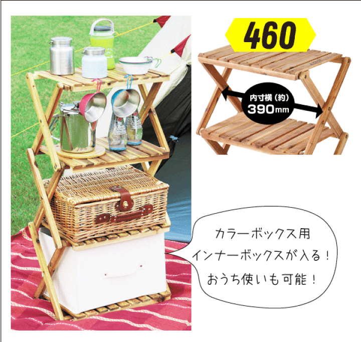 ☆*☆様 木製物置台　P 楽天市場】＼最大1000円クーポン!／ おしゃれ収納 CSクラシックス