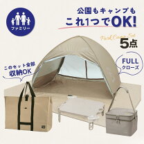 楽天市場】キャンプ セット（テント・タープ｜アウトドア）：スポーツ 
