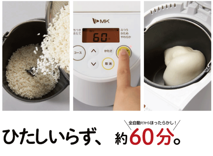 楽天市場】\今ならレビューで1000円クーポン!/ MK プチもっち 楽天市場】\今ならレビューで1000円クーポン!/ MK プチもっち