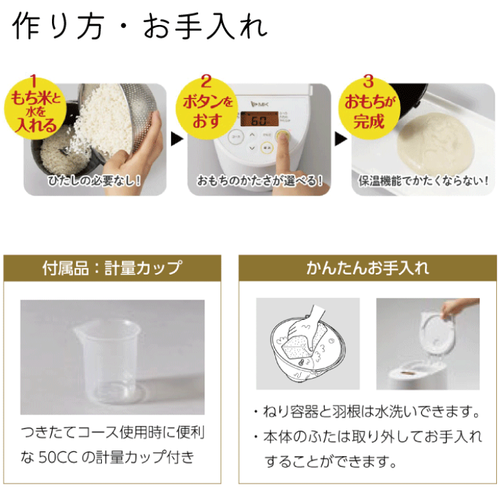 楽天市場】\今ならレビューで1000円クーポン!/ MK プチもっち 楽天市場】\今ならレビューで1000円クーポン!/ MK プチもっち