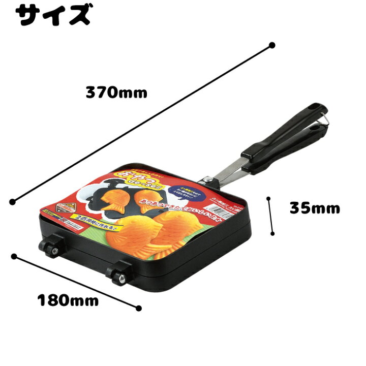楽天市場】ガス火専用 フッ素加工 たい焼き器 たい焼きメーカー  