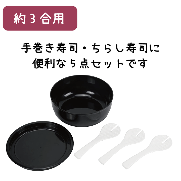 楽天市場】寿司桶 5の通販