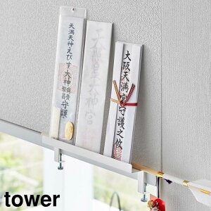 _r[1000~N[|!^ y|Cg5{z _DX^h ^[ R tower zCg ubN 5840 5841 _D _D D _I [ j ^[V[Y yamazaki