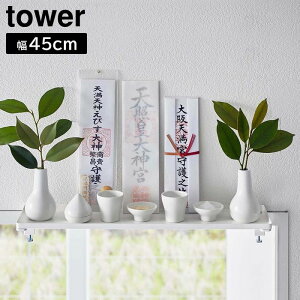 _r[1000~N[|!^ y|Cg5{z _I ^[ W45 R tower zCg ubN 5842 5843 _I [ I _D _D D j _ ^[V[Y yamazaki