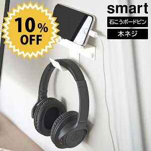 �E�H�[�� �X�}�[�g�t�H��&�w�b�h�z���z���_�[ �X�}�[�g �R����� smart �z���C�g �u���b�N 5893 5894 �Ǌ|�� �X�}�z �z���_�[ �X�}�z �^�u���b�g �X�^���h yamazaki