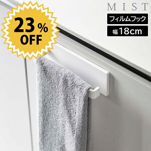 tBtbN ^InK[ ~Xg W18 R MIST zCg 5962 ^I| ^Io[ yamazaki