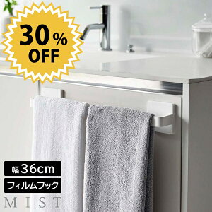 tBtbN ^InK[ ~Xg W36 R MIST zCg 5963 ^I| ^Io[ yamazaki